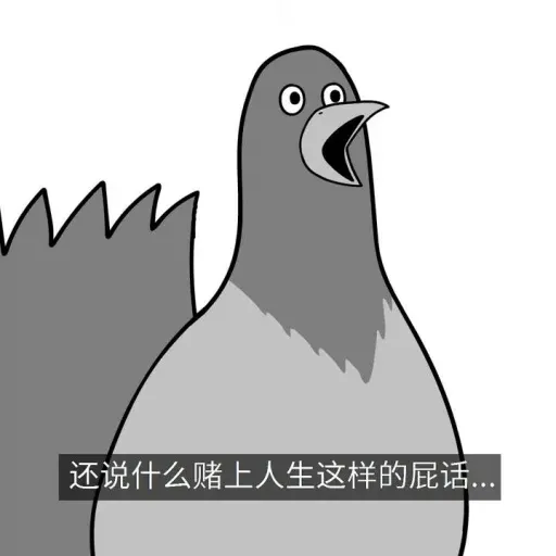 Shake it阿 - Sticker 24