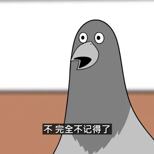 Shake it阿 - Sticker 10