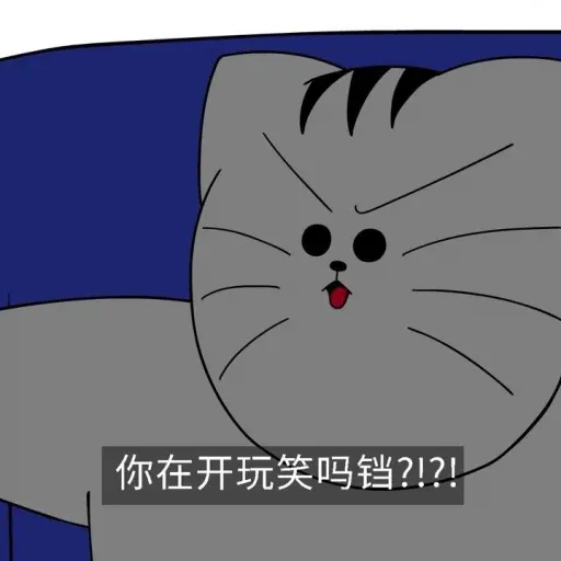 Shake it阿 - Sticker 22