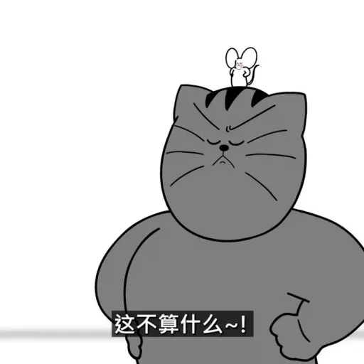 Shake it阿 - Sticker 18