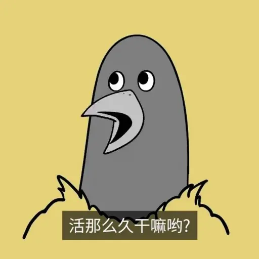 Shake it阿 - Sticker 11