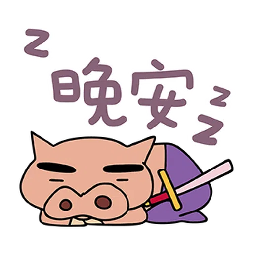 蠟筆小新特效貼圖 - Sticker 18