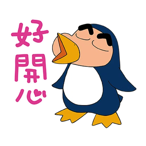蠟筆小新特效貼圖 - Sticker 19