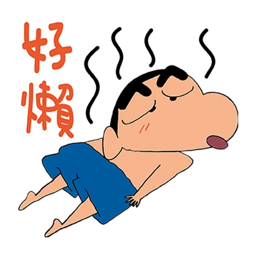 蠟筆小新特效貼圖 - Sticker 17