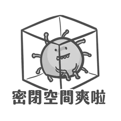 COVID-19病毒 meme - Sticker 23