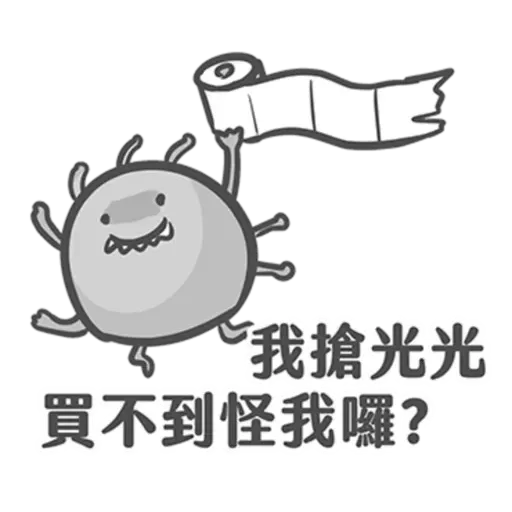 COVID-19病毒 meme - Sticker 26