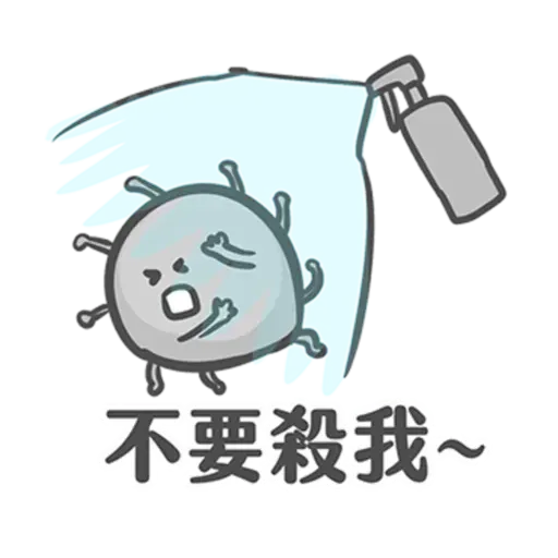 COVID-19病毒 meme - Sticker 17