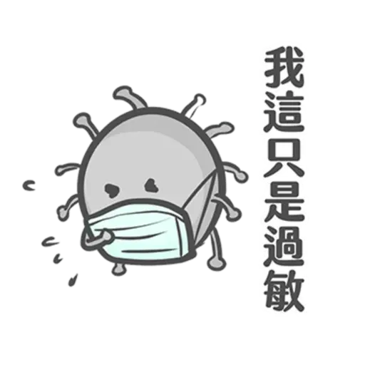 COVID-19病毒 meme - Sticker 11