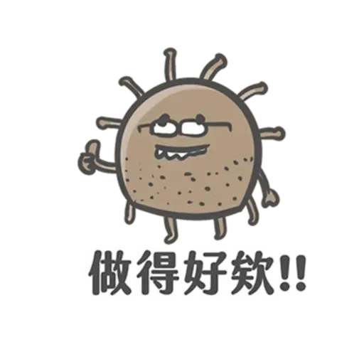 COVID-19病毒 meme - Sticker 15