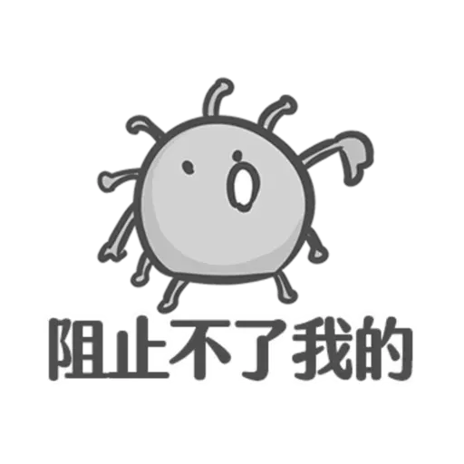 COVID-19病毒 meme - Sticker 28