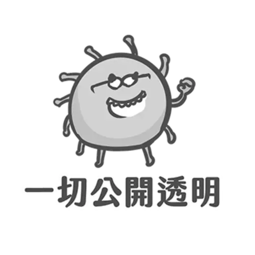 COVID-19病毒 meme - Sticker 14