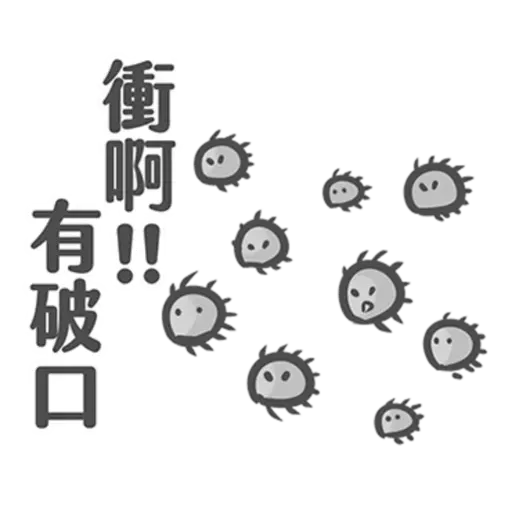 COVID-19病毒 meme - Sticker 12