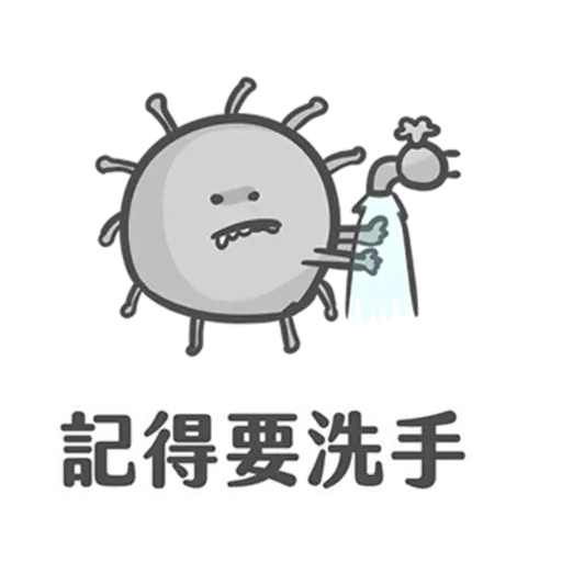 COVID-19病毒 meme - Sticker 25
