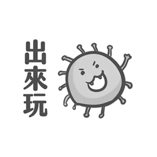 COVID-19病毒 meme - Sticker 9