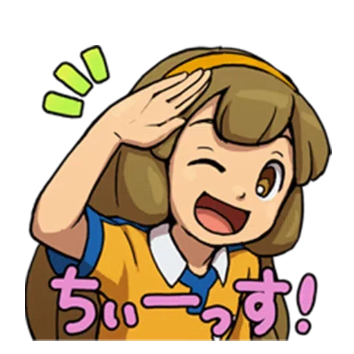 INAZUMA - Sticker 17