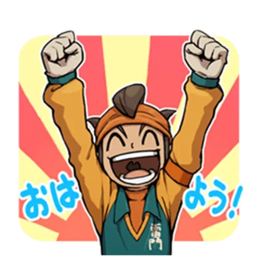 INAZUMA - Sticker 27