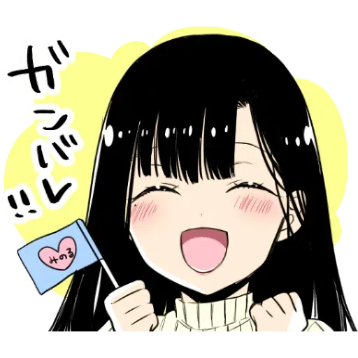 A woman who wants to feed a boy - Sticker 18