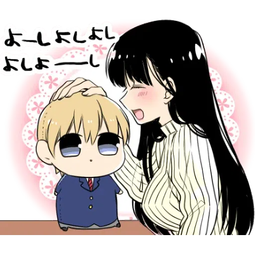 A woman who wants to feed a boy - Sticker 20
