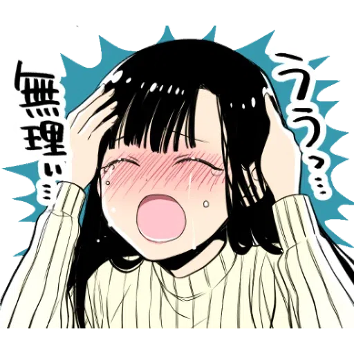 A woman who wants to feed a boy - Sticker 11