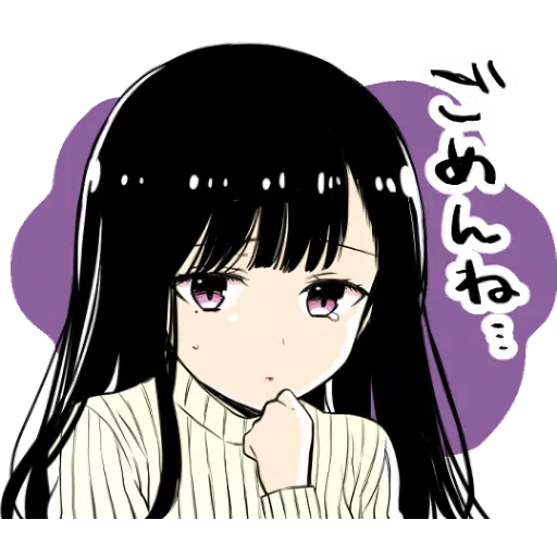 A woman who wants to feed a boy - Sticker 27
