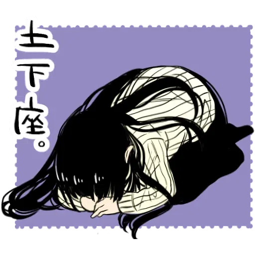 A woman who wants to feed a boy - Sticker 28