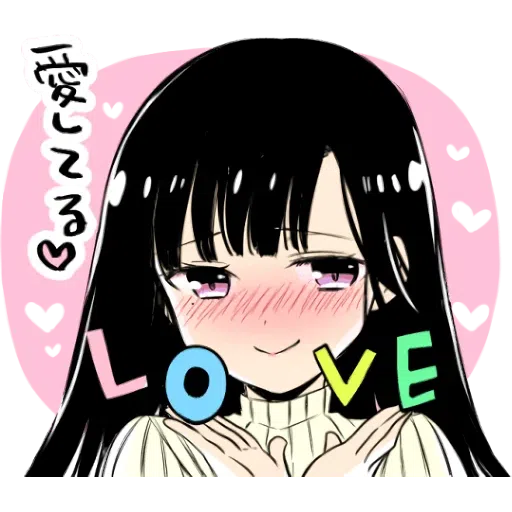 A woman who wants to feed a boy - Sticker 9