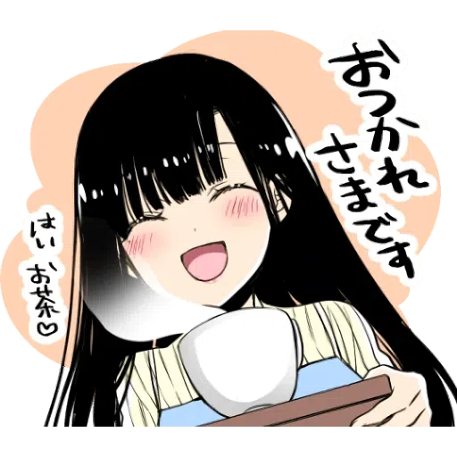 A woman who wants to feed a boy - Sticker 21