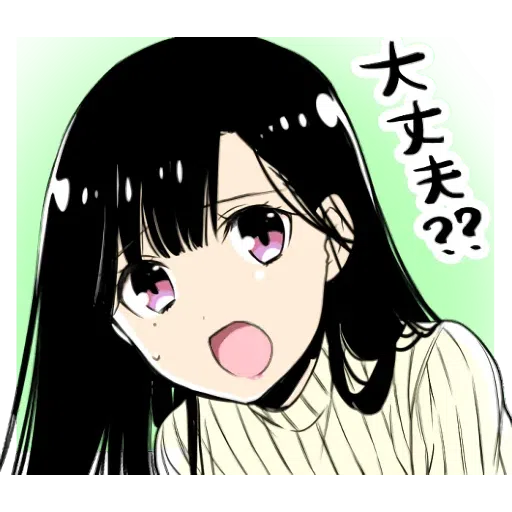 A woman who wants to feed a boy - Sticker 17