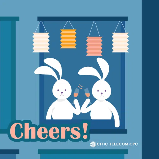 CITIC Telecom CPC x 中秋 - Sticker 11