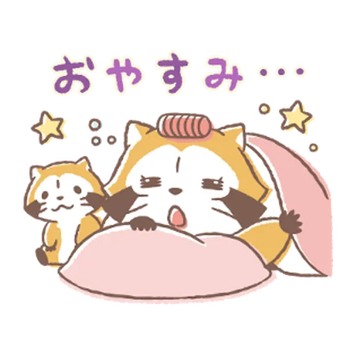 Rascal and Lily: Cordial Couple #1 - Sticker 10