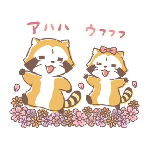 Rascal and Lily: Cordial Couple #1 - Sticker 12