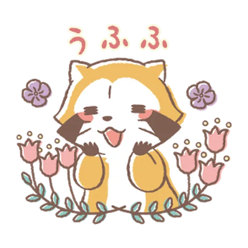 Rascal and Lily: Cordial Couple #1 - Sticker 16