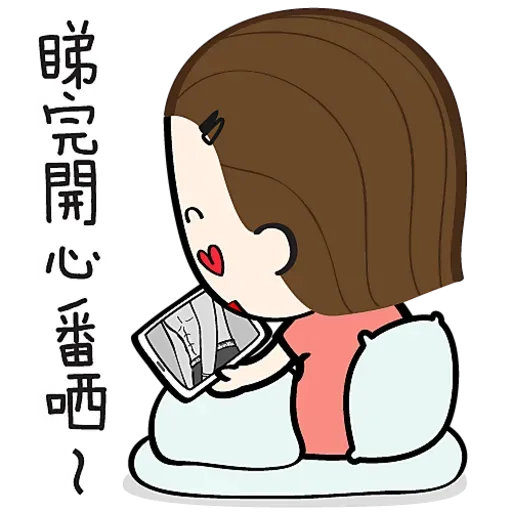 細路哥/莎莉仔/肉丸 - Sticker 9