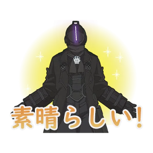 來自深淵 - Sticker 11
