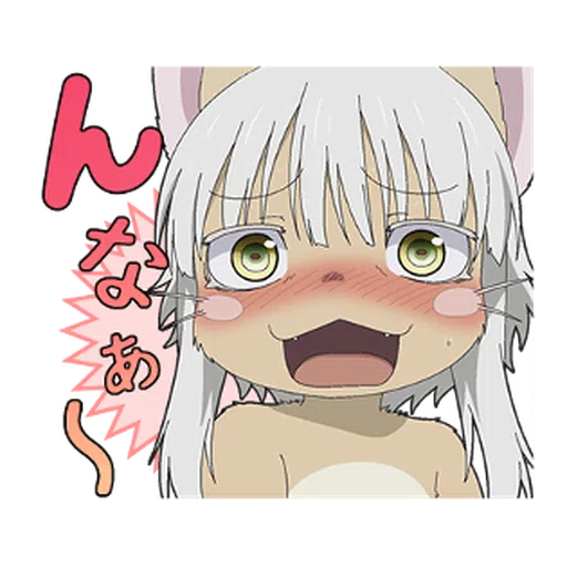 來自深淵 - Sticker 9