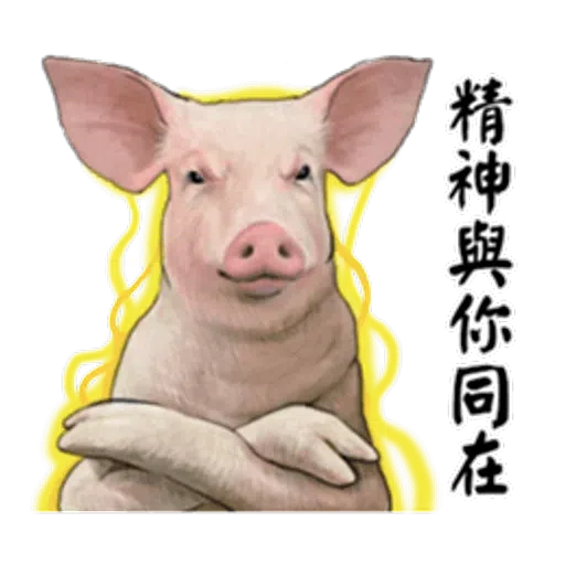 Dogcat - Sticker 19