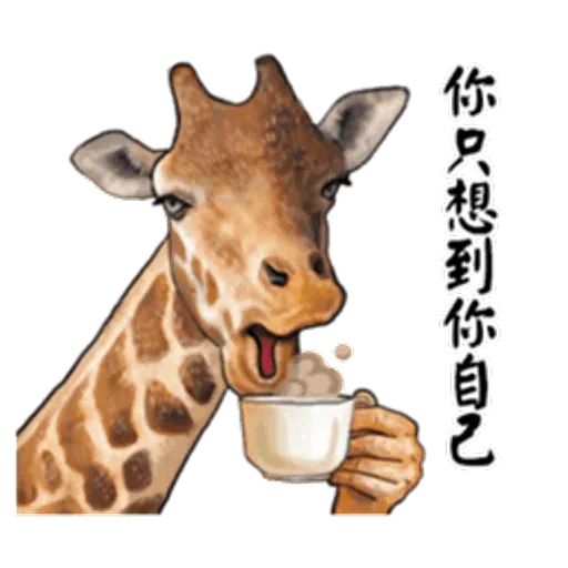 Dogcat - Sticker 13