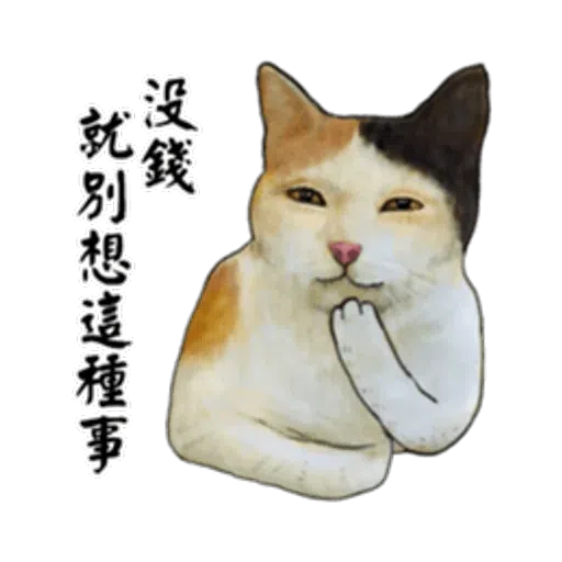 Dogcat - Sticker 12