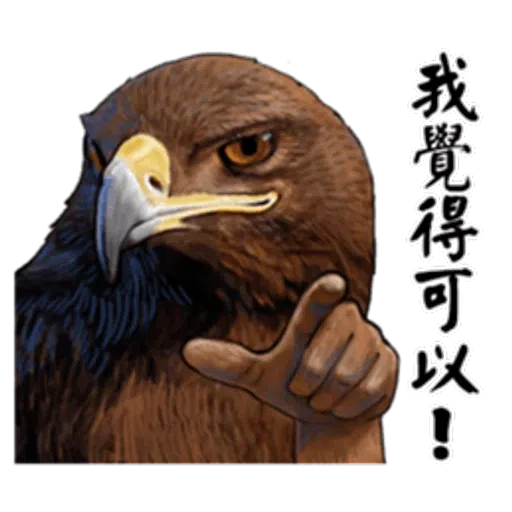 Dogcat - Sticker 18