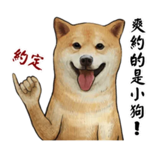 Dogcat - Sticker 16