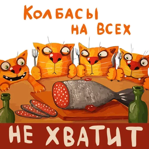 Loshkin - Sticker 16