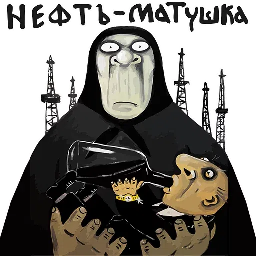 Loshkin - Sticker 12