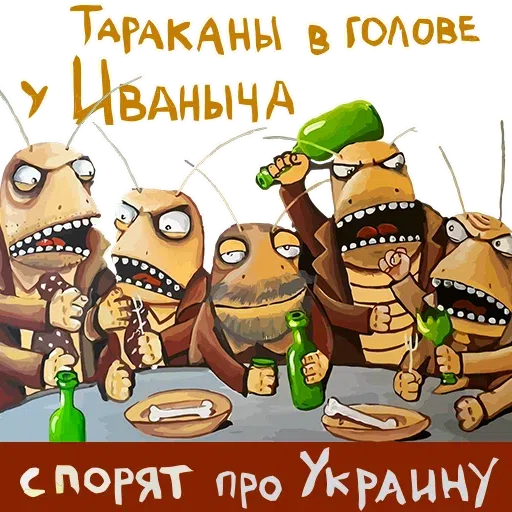 Loshkin - Sticker 22