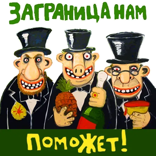 Loshkin - Sticker 20