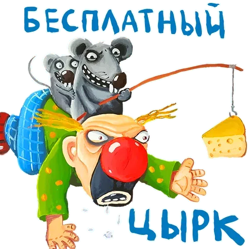 Loshkin - Sticker 25