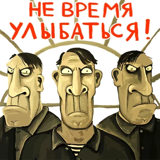 Loshkin - Sticker 27