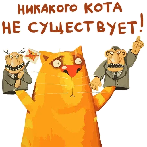 Loshkin - Sticker 23