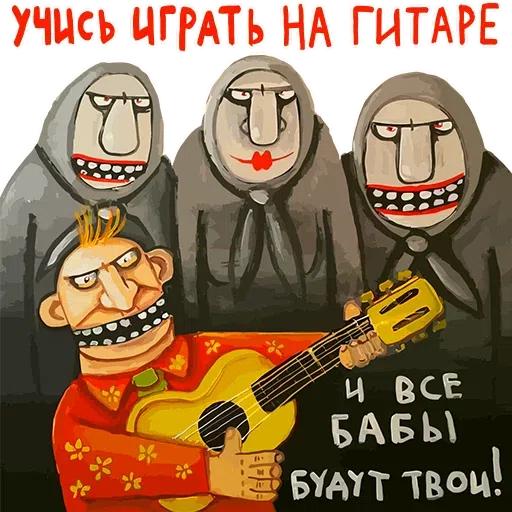Loshkin - Sticker 28