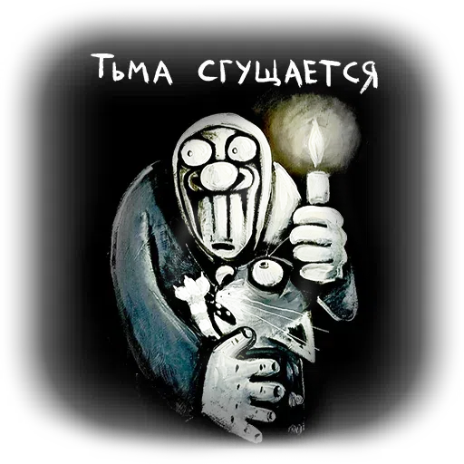 Loshkin - Sticker 17