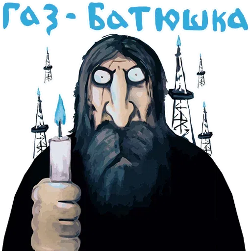 Loshkin - Sticker 13